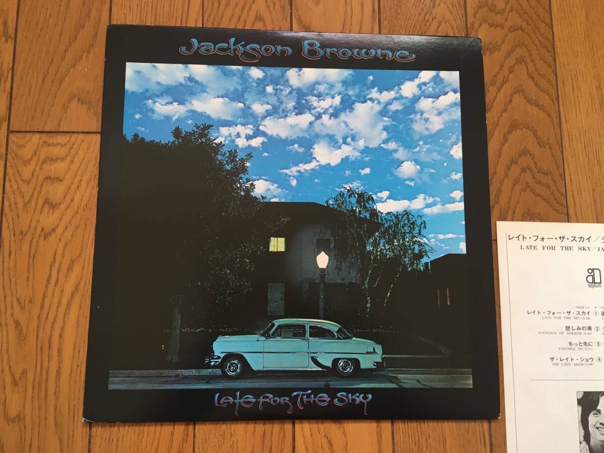 ★ジャクソン?ブラウン／レイト?フォー?ザ?スカイ　JACKSON BROWNE／LATE FOR THE SKY