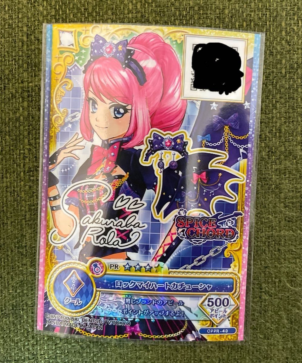 アイカツ アイカツスターズ 桜庭ローラ サイン入り ロックマイ アイカツ アイカツスターズ 桜庭ローラ サイン入り ロックマイ