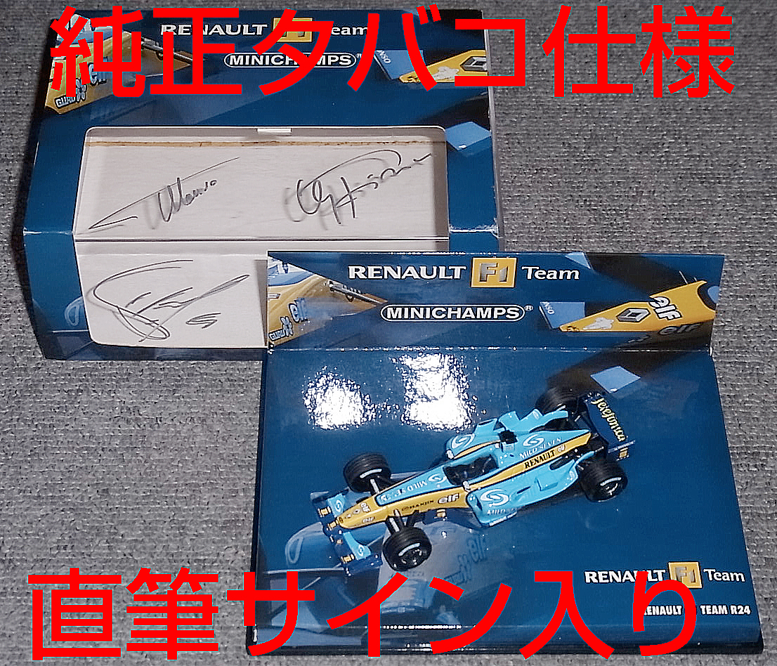 включая доставку не продается с автографом оригинальный сигареты specification Renault специальный заказ 1/43 R24 Alonso fijikelamonta колено 2004 F1 RENAULT включая доставку не продается с автографом оригинальный сигареты specification Renault специальный заказ 1/43 R24 Alonso fijikelamonta колено 2004 F1 RENAULT