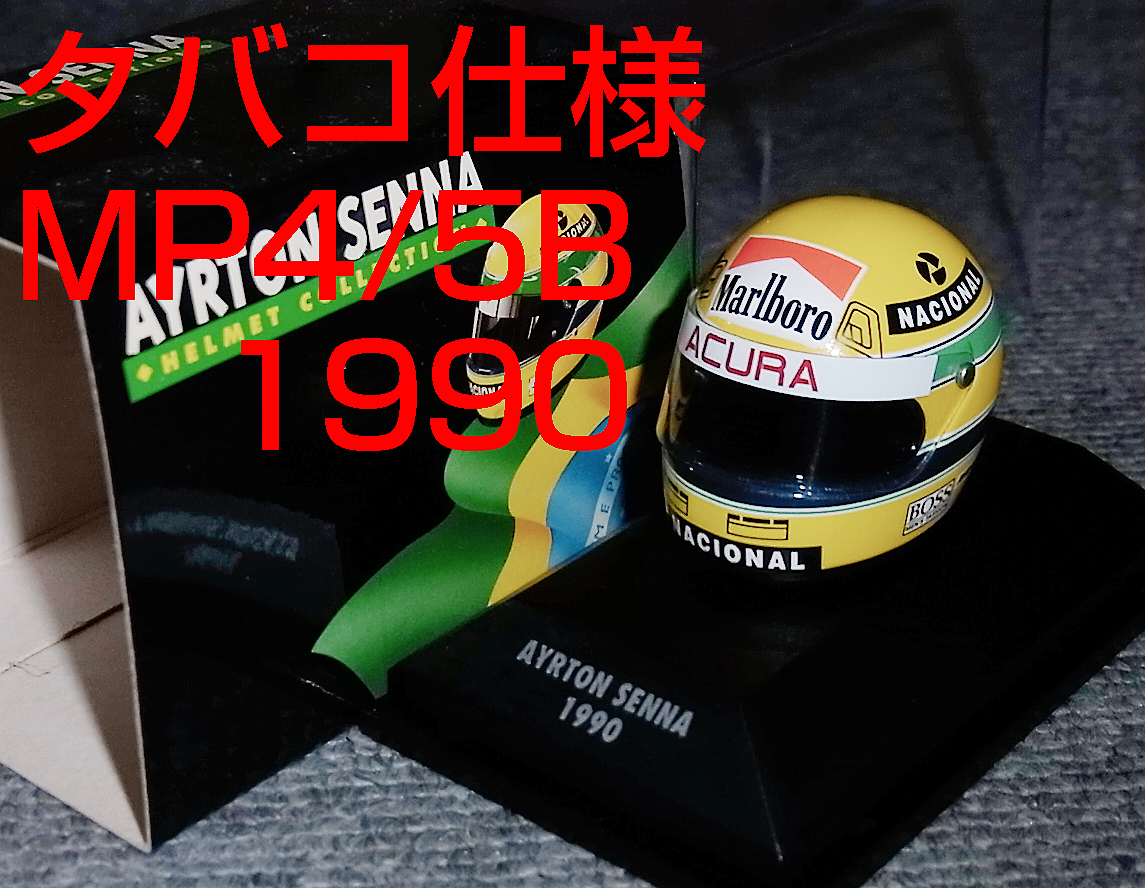 сигареты specification 1/8 шлем Senna 1990 McLAREN Honda MP4/5B McLaren HONDA сигареты specification 1/8 шлем Senna 1990 McLAREN Honda MP4/5B McLaren HONDA