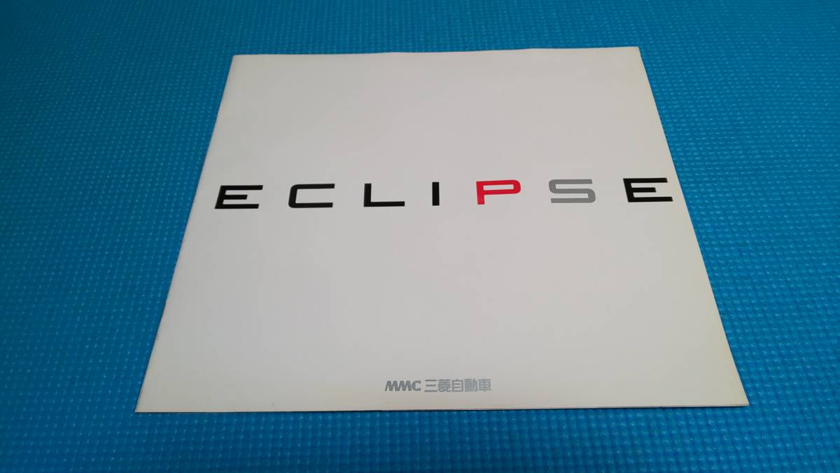 [ same time successful bid discount object goods ] prompt decision price Eclipse main catalog 1991 year 2 month 