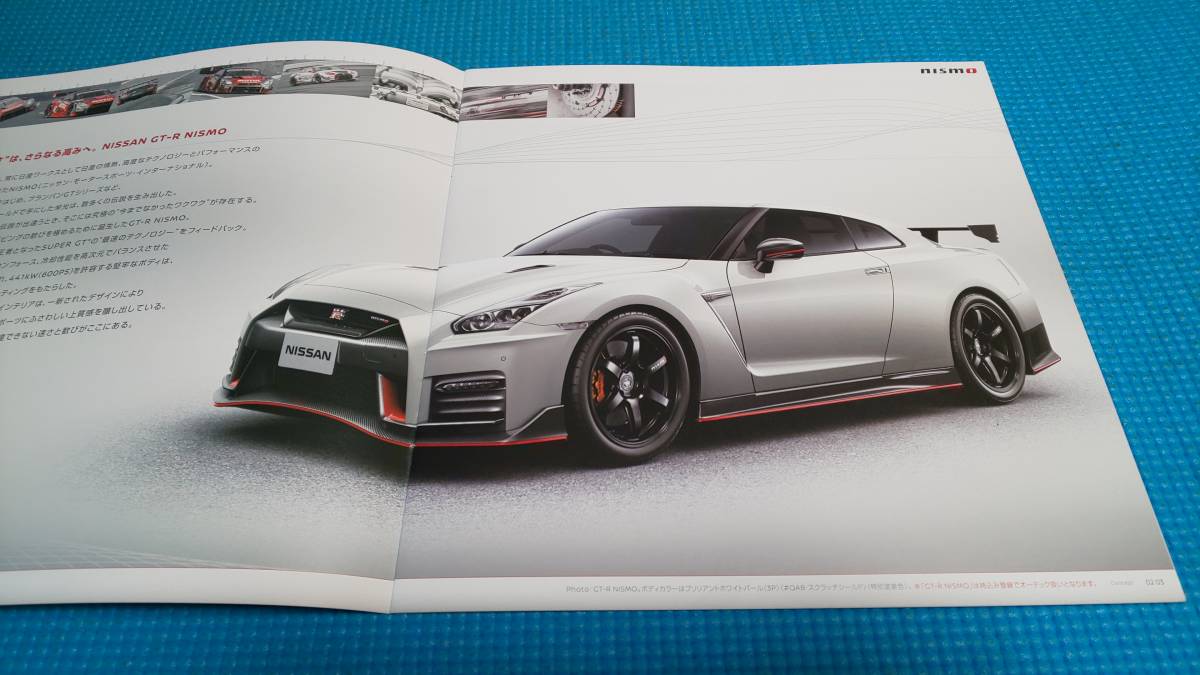 【同時落札割引対象品】極上美品＆即決価格　Ｒ３５系　ＧＴＲ　ニスモ（ＮＩＳＭＯ）専用カタログ　２０１８年９月　_画像3