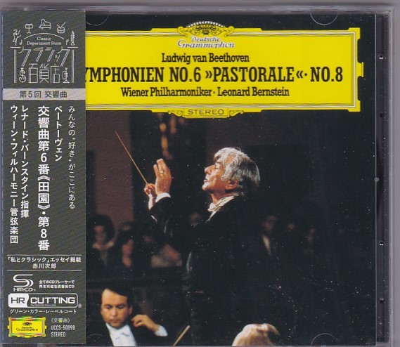 ★CD DG ベートーヴェン:交響曲第6番 田園.第8番 *レナード・バーンスタイン(Leonard Bernstein)高音質SHM-CD仕様_画像1