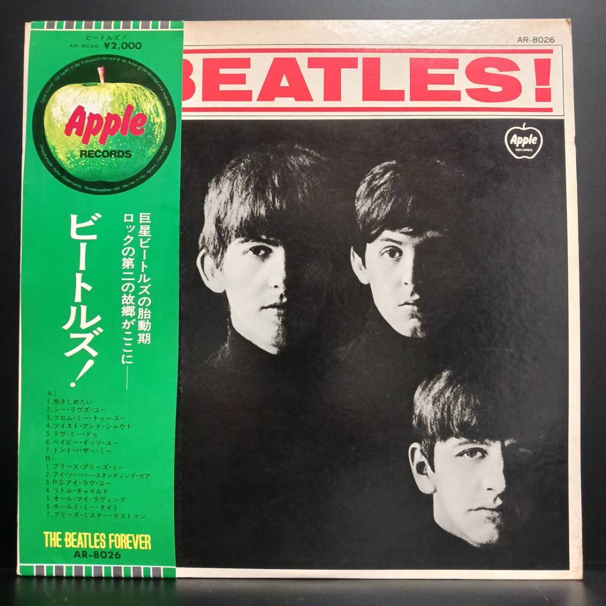 LPレコード 国内盤 帯付 ビートルズ ビートルズ！ THE BEATLES BEATLES！ Apple RECORDS 管理番号YH=132_画像1