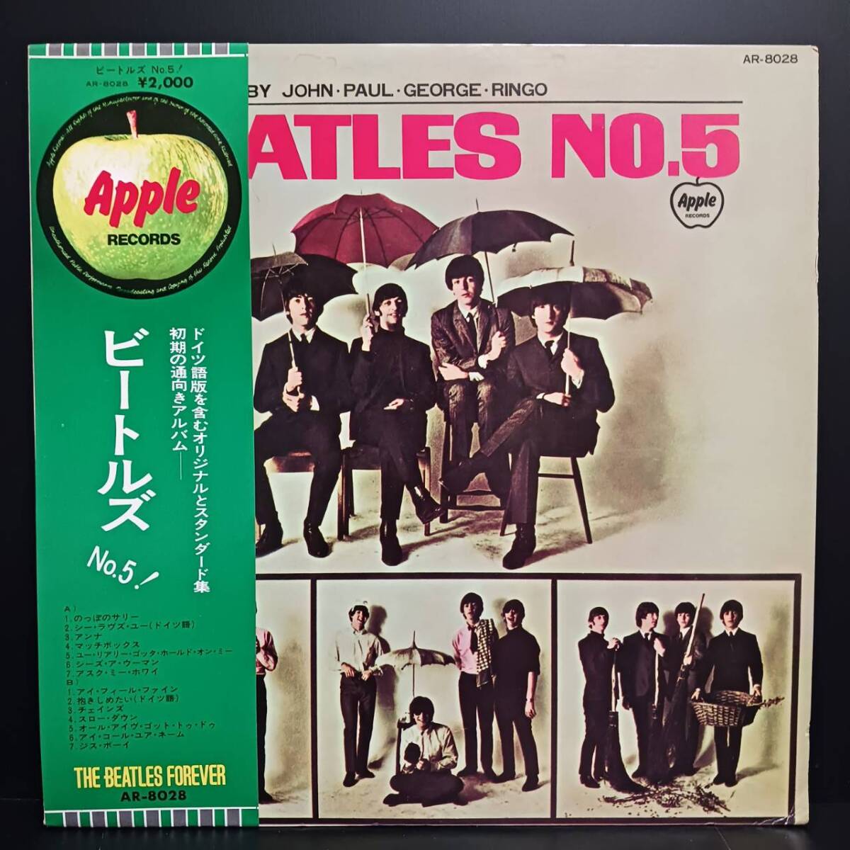 LP Records Oneveric Edition Beatles № 5 Beates № 5 Номер управления Apple Records YH-137