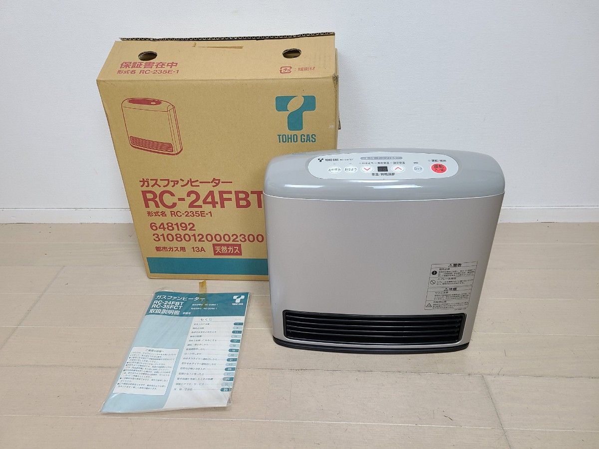 新品 リンナイ ガスファンヒーター RC-2353E RC-24FBT 都市ガス 新品 リンナイ ガスファンヒーター RC-2353E RC-24FBT 都市ガス