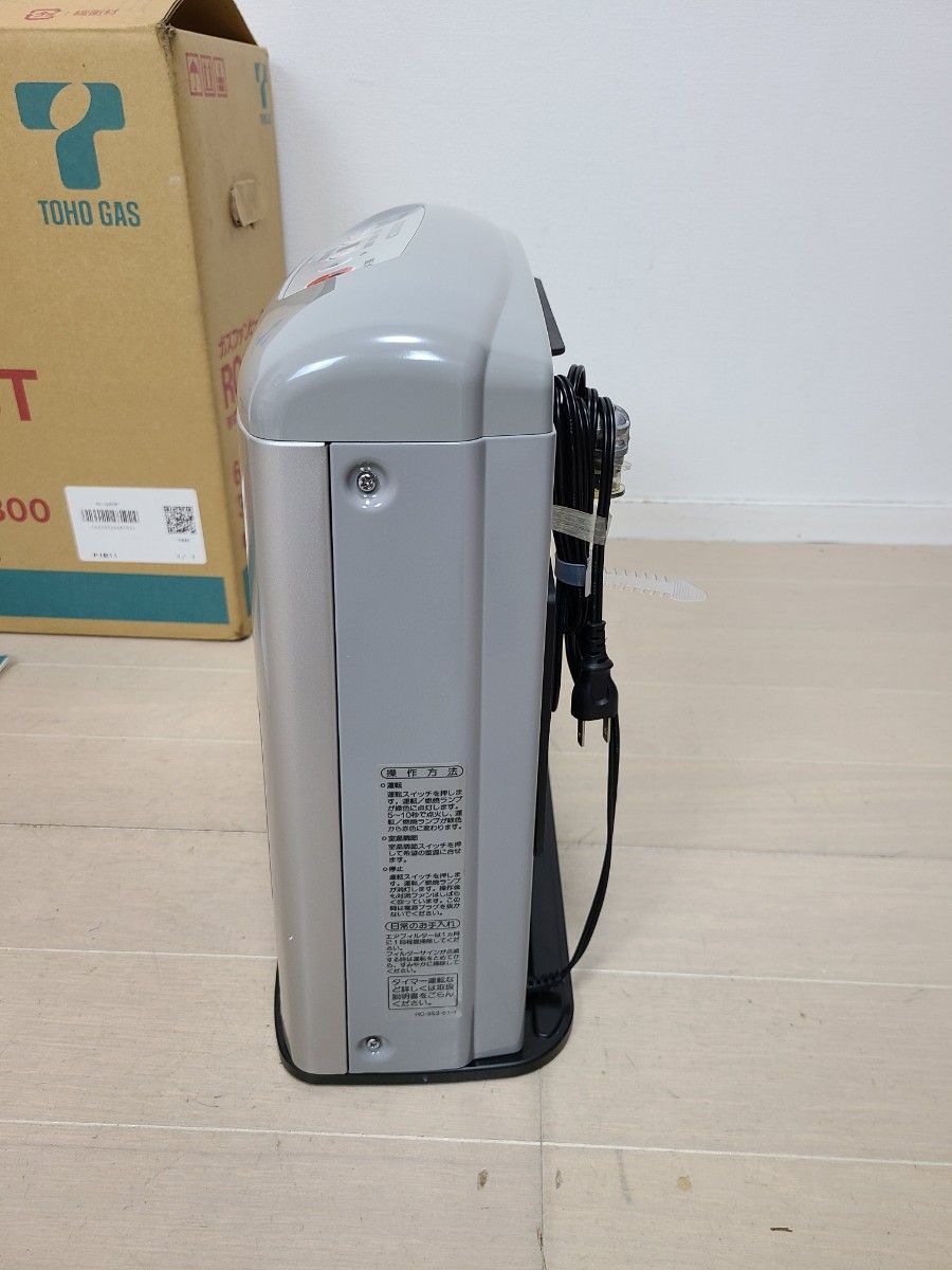 新品 リンナイ ガスファンヒーター RC-2353E RC-24FBT 都市ガス 新品 リンナイ ガスファンヒーター RC-2353E RC-24FBT 都市ガス