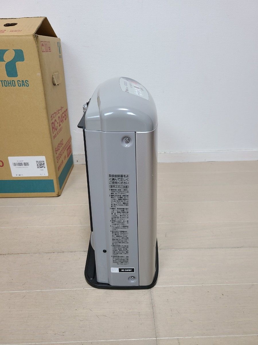 新品 リンナイ ガスファンヒーター RC-2353E RC-24FBT 都市ガス 新品 リンナイ ガスファンヒーター RC-2353E RC-24FBT 都市ガス