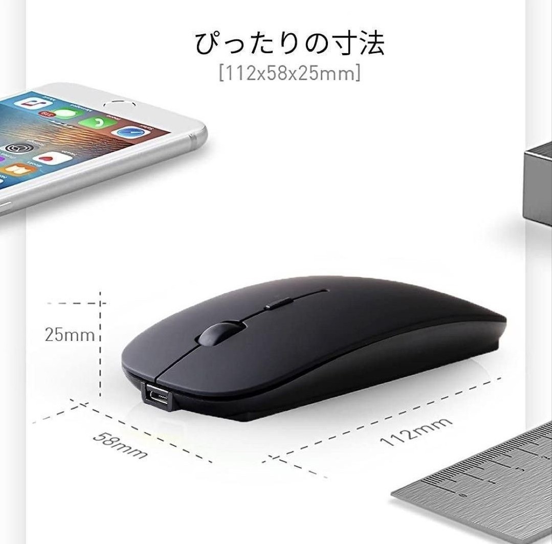 光るワイヤレスマウス ブラック Bluetoothマウス マウス Bluetooth5.1 超薄型 静音 2.4Gマウス パソコン ゲーミングマウス ゲームパッド_画像6