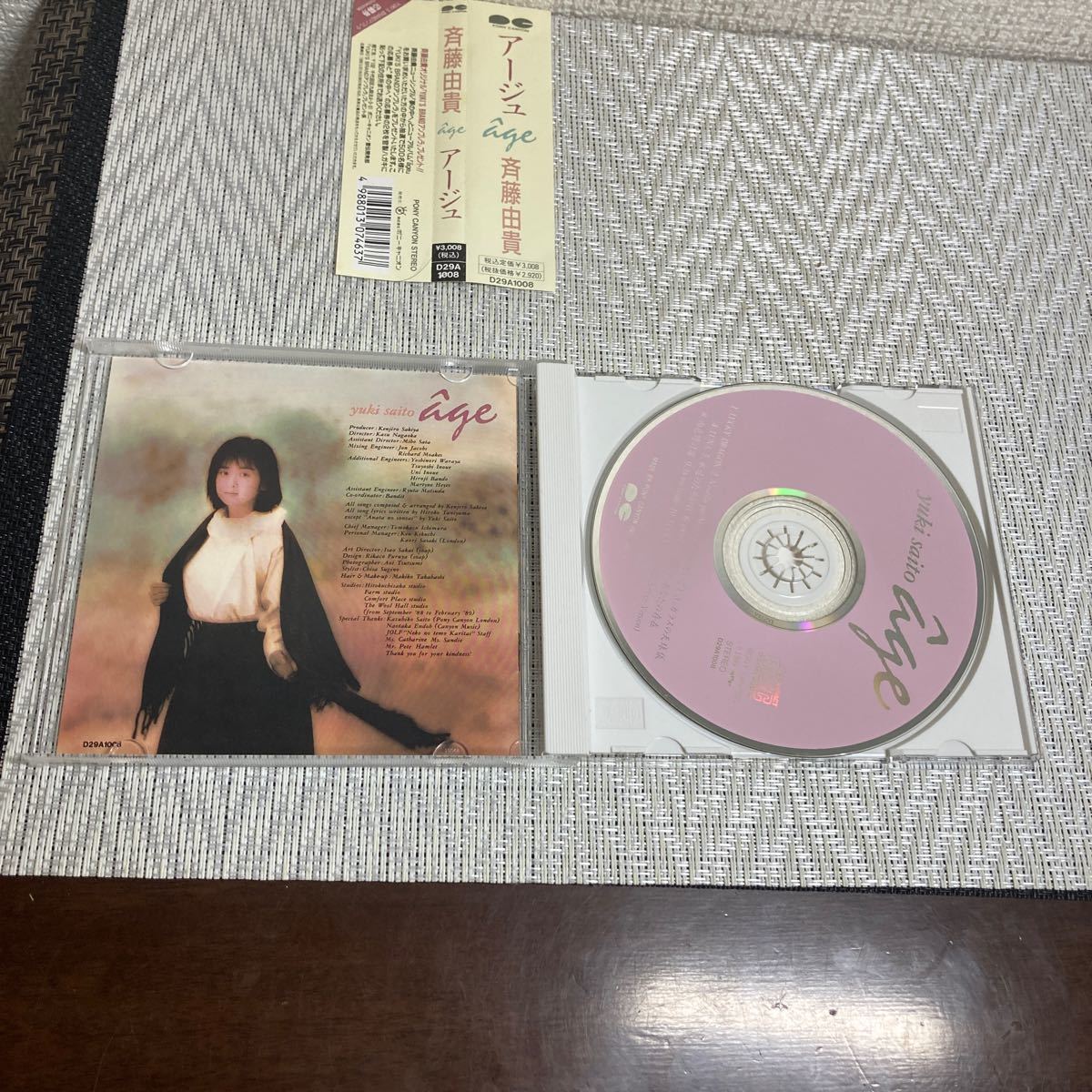 CD/斉藤由紀/アージュ/age/帯付_画像4