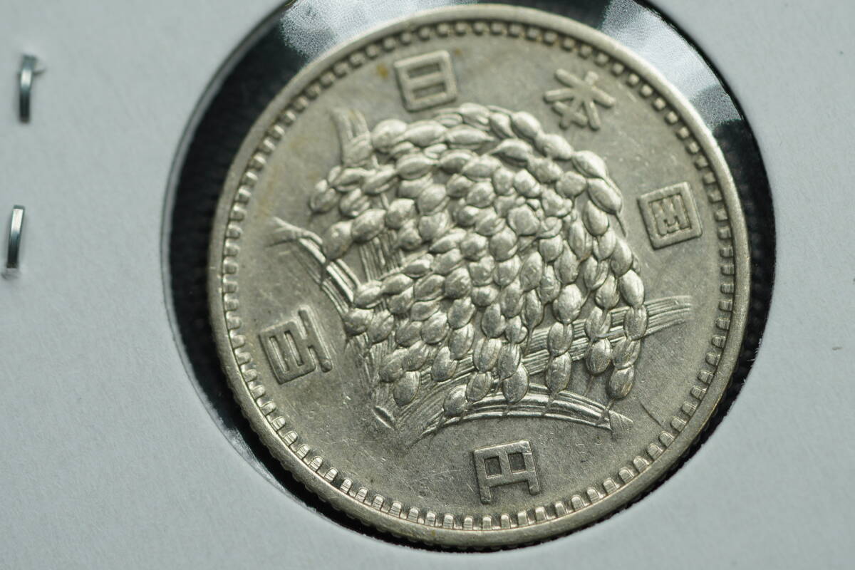 ★希少 昭和レトロ 特年 昭和35年 稲穂 100円銀貨 硬貨 1960年★_画像2