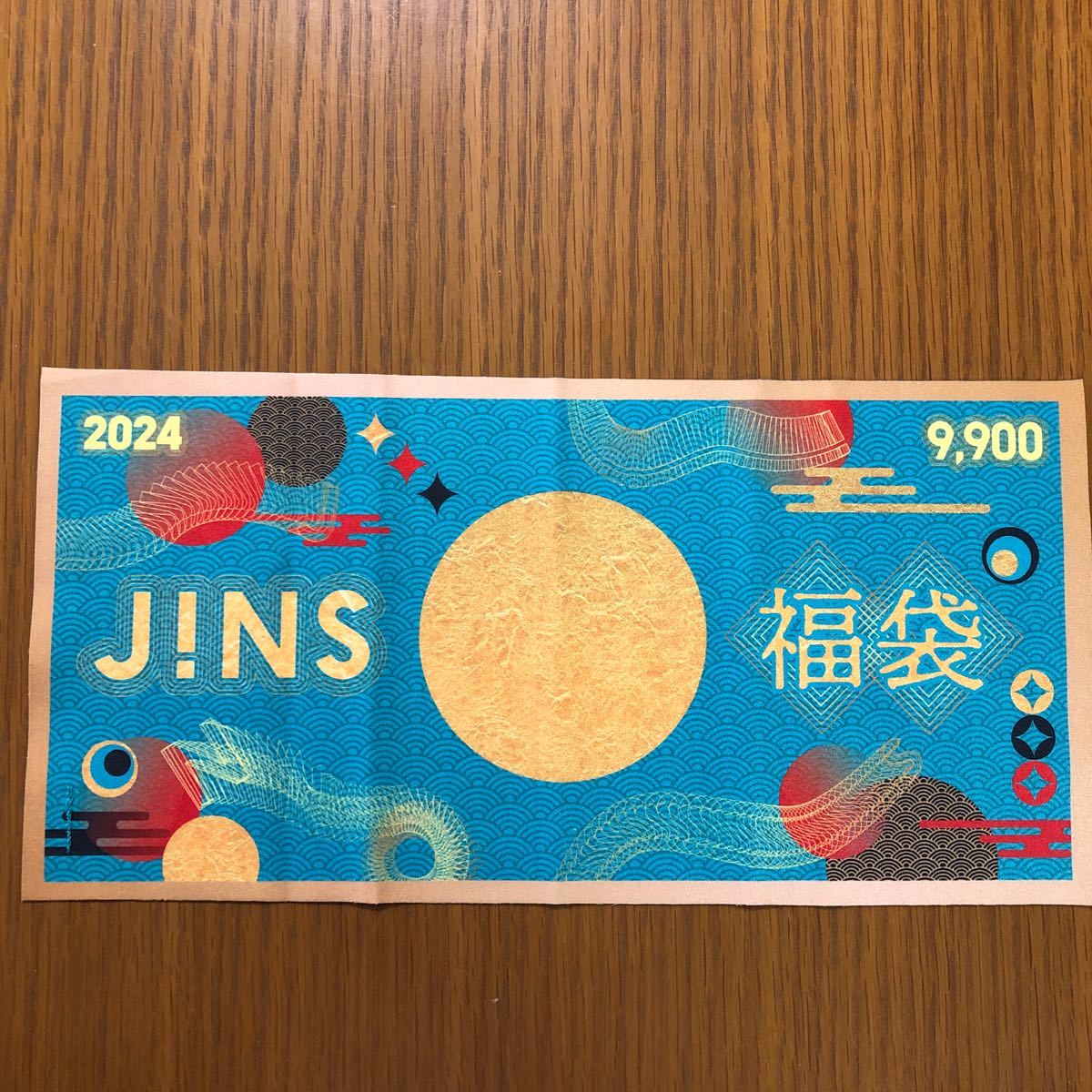 ジンズJINS福袋9900円分メガネ購入券 送料込み_画像1