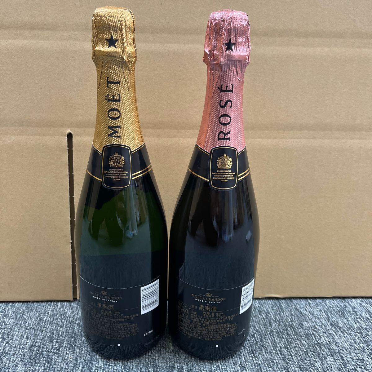 2. ★未開栓★ MOET&CHANDON 2本まとめ モエエシャンドン IMPERIAL/ROSE ロゼ 12度 750ml シャンパン 古酒_画像5