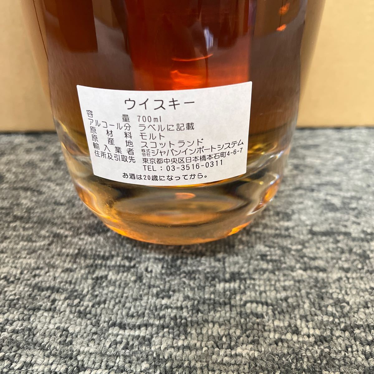 25. ★未開栓★ Gordon&MacPhail ゴードン＆マクファイル PRIVATE COLLECTION プライベートコレクション CAOL ILA 1968 カリラ 箱付きの画像7