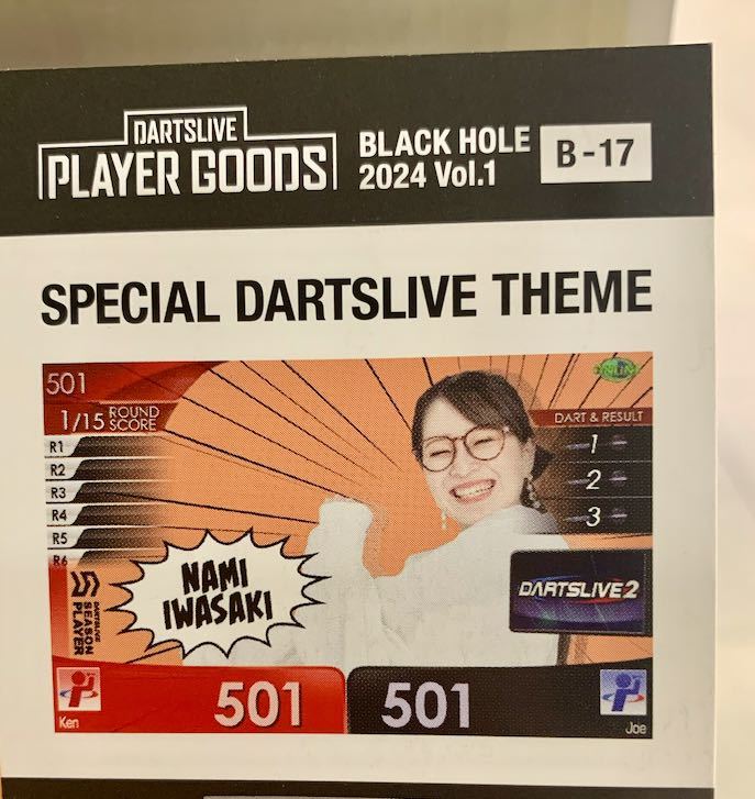 なみぞー 岩崎奈美 ダーツ テーマ ブラックホール ダーツライブ ダーツライブカード用 ダーツハイブ DARTSLIVE darts セプト プールセプト_画像1