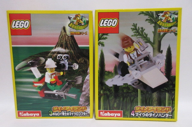 新品 Kabaya カバヤ LEGO 世界の冒険シリーズ ダイノアイランド 全4種 ジョーンズ ベビーティラノ ダイノファインダー ダイノハンター_画像6