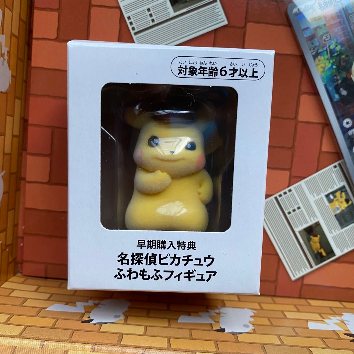 【新品】「帰ってきた 名探偵ピカチュウ」 「プロモカード」「ふわもふフィギュア」「特別配送箱」