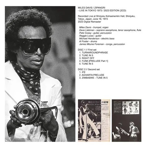 50周年記念豪華特別版 MILES DAVIS / ZIPANGRI - LIVE IN TOKYO 1973 / 2023 EDITION 100セット限定2種紙ジャケ (2CD+1DVD) _画像4