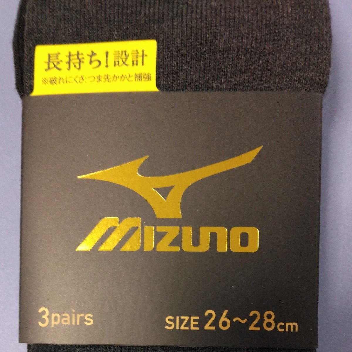 新品　未使用　ミズノ　MIZUNO　靴下　くつ下　くつした　 メンズ 紳士　スポーツソックス　長持ち設計　26-28cm 　