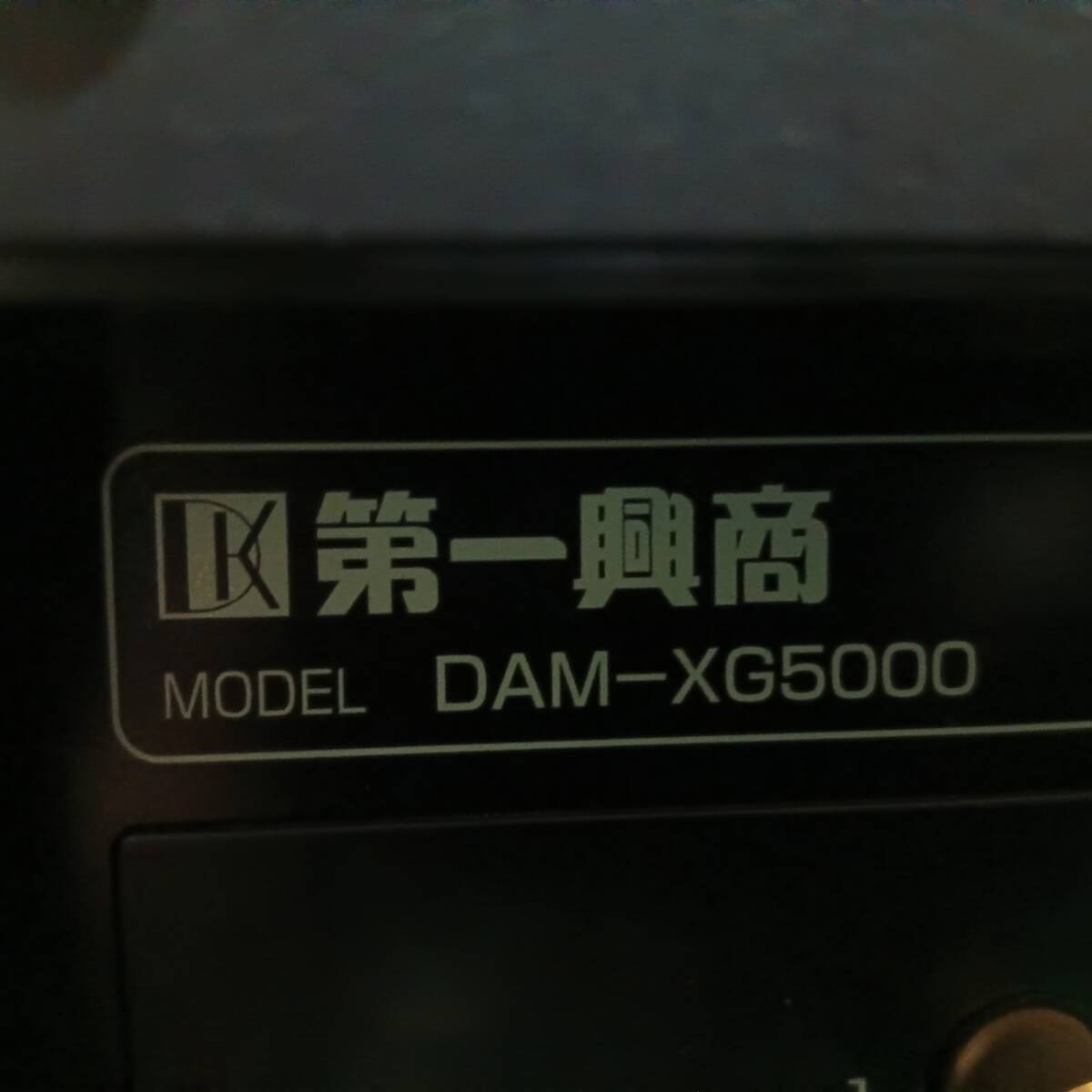 第一興商 LIVEDAM DAM-XG5000 カラオケ機器 ジャンク 「17006」_画像10