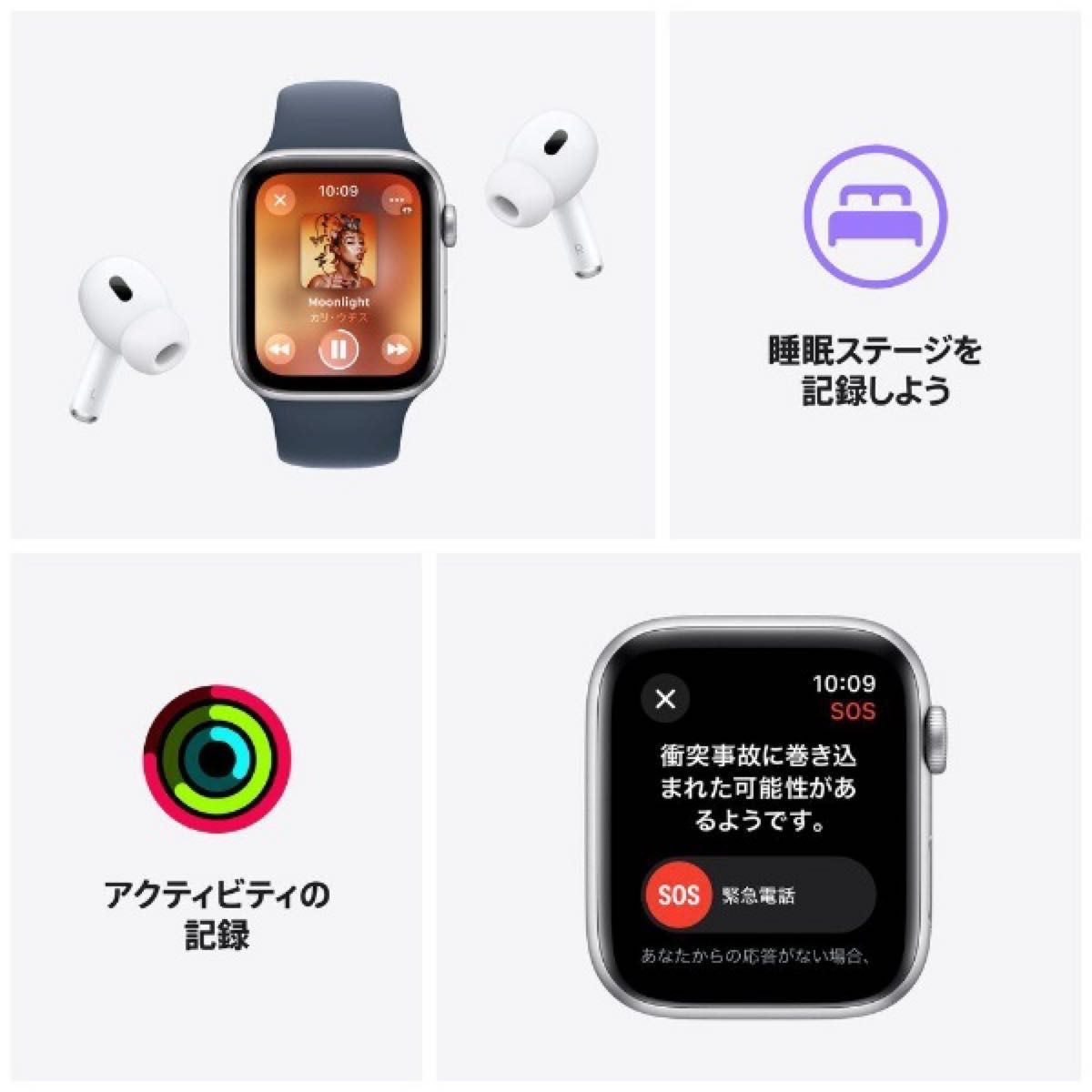 Apple Watch SE (Gen2) 44mm GPS+セルラースターライト