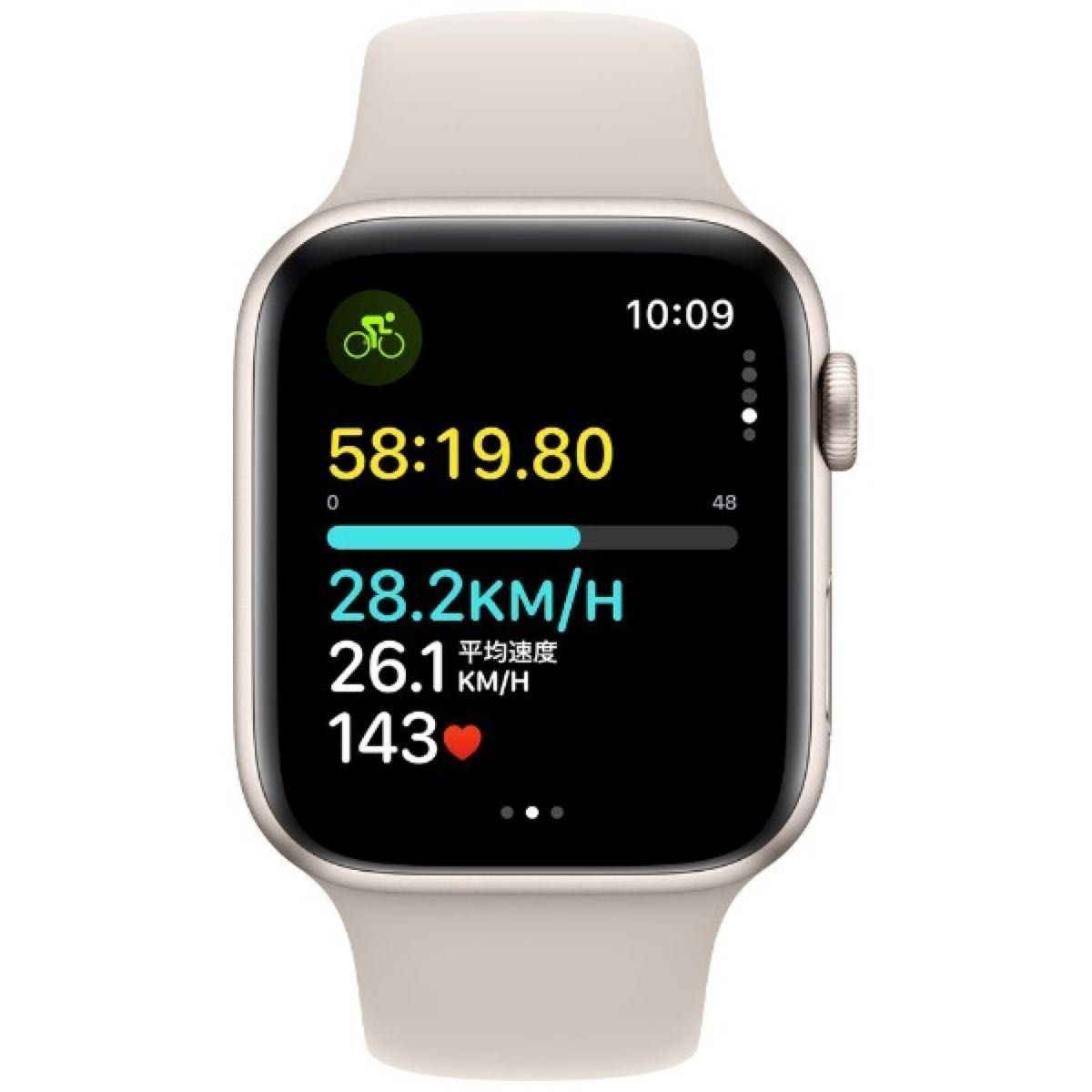 Apple Watch SE (Gen2) 44mm GPS+セルラースターライト