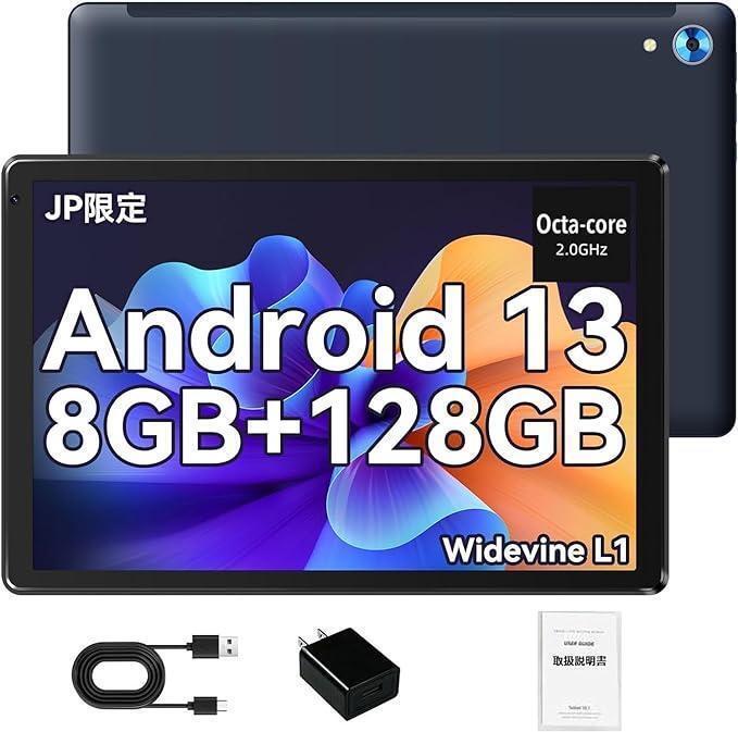 2024新モデル Android 13 8コア タブレット 10インチ