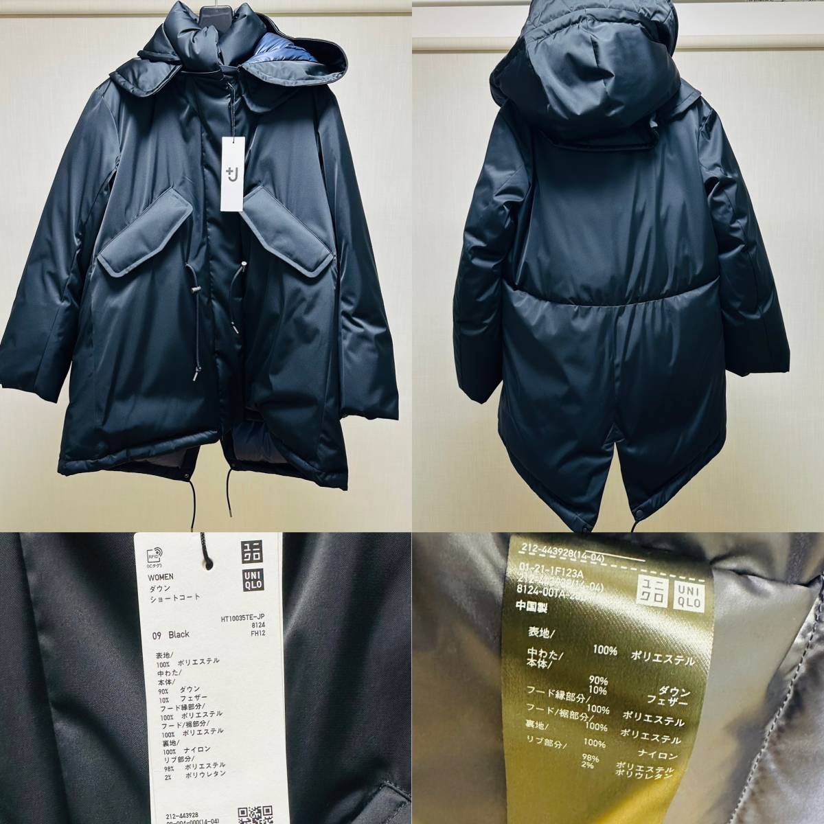 ユニクロ×ジルサンダー UNIQLO×JIL SANDER ＋Ｊ ダウンショートコート M 黒 ブラック 未使用品