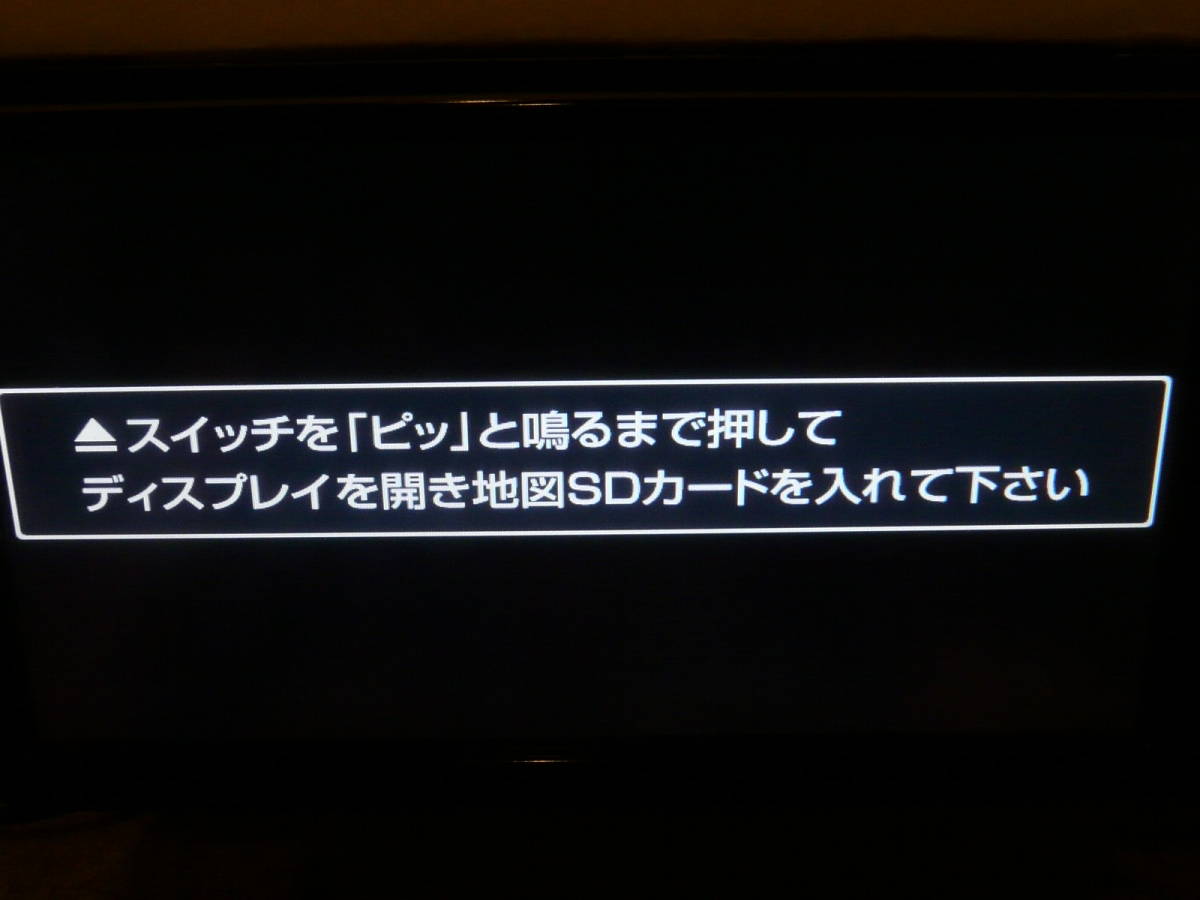 トヨタ純正 2012年 冬 NSZT-W62G 地図SDカード 送料84円～の画像3