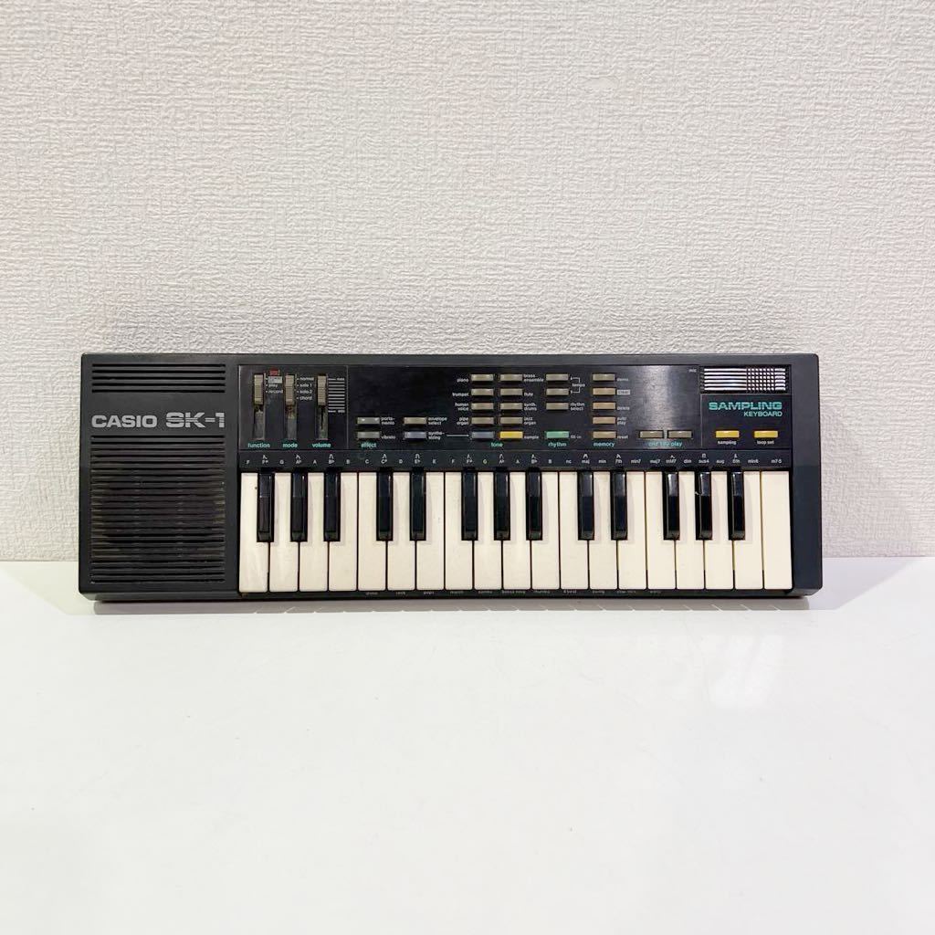 CASIO カシオ SK-1 サンプリングキーボード 電子ピアノ 100サイズ（178）_画像1