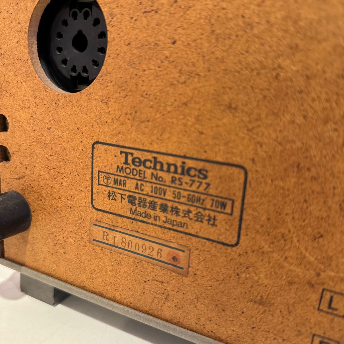 【希少】 Technics テクニクス RS-777 オープンリールデッキ 起動確認済み！160サイズ（33）_画像10