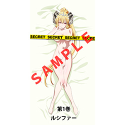 ヤフオク 新品 Sin 七つの大罪 ルシファー 等身大タペスト ヤフオク 新品 Sin 七つの大罪 ルシファー 等身大タペスト