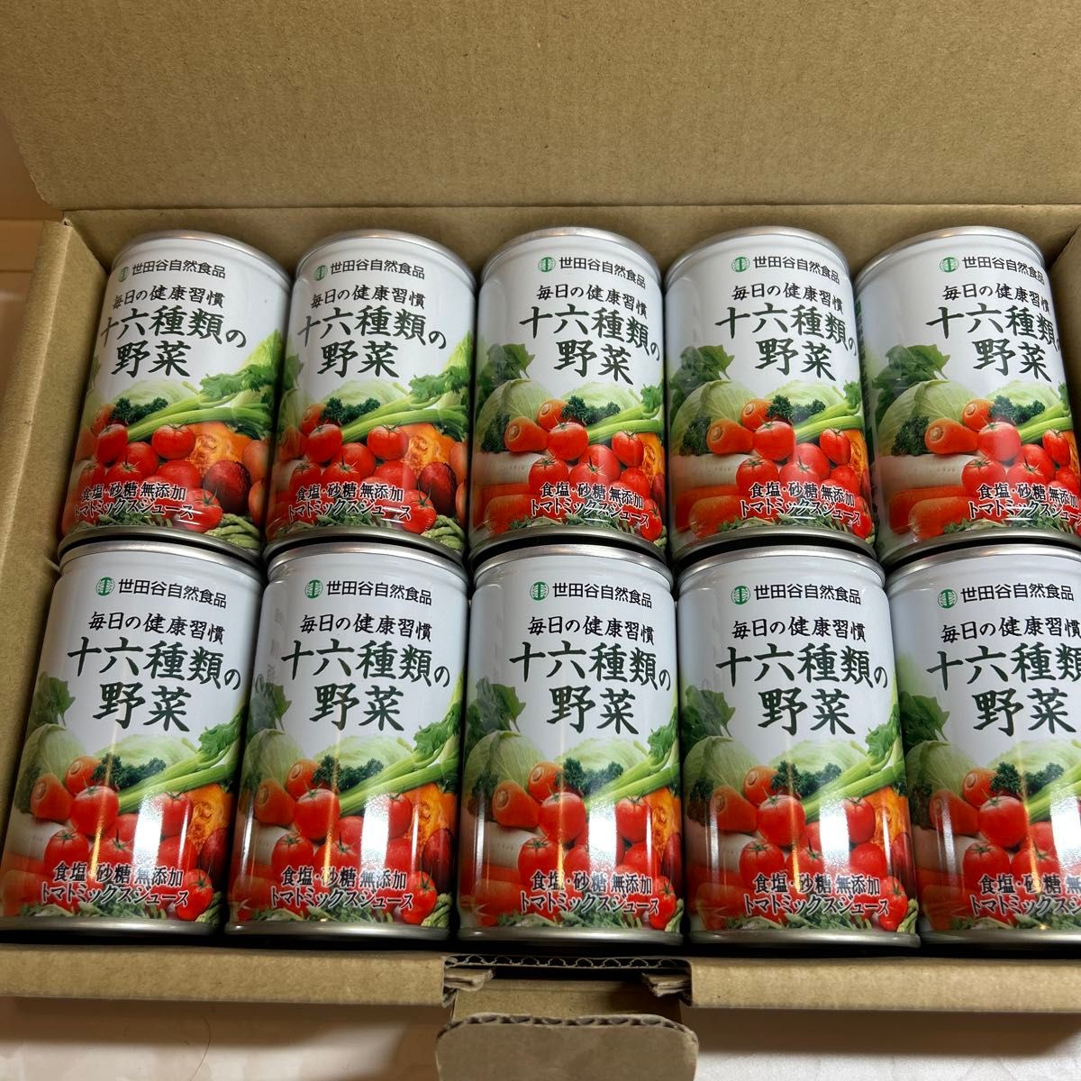 世田谷自然食品　１６種類の野菜ジュース　　世田谷自然食品　毎日の健康習慣　１０本セット 野菜ジュース　☆お値下げ不可☆