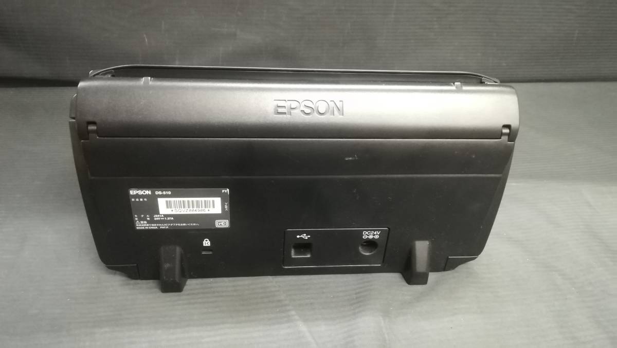 【動作品♪】EPSON エプソン DS-510 シートフィード カラー A4 スキャナー スキャン枚数：650枚_画像4