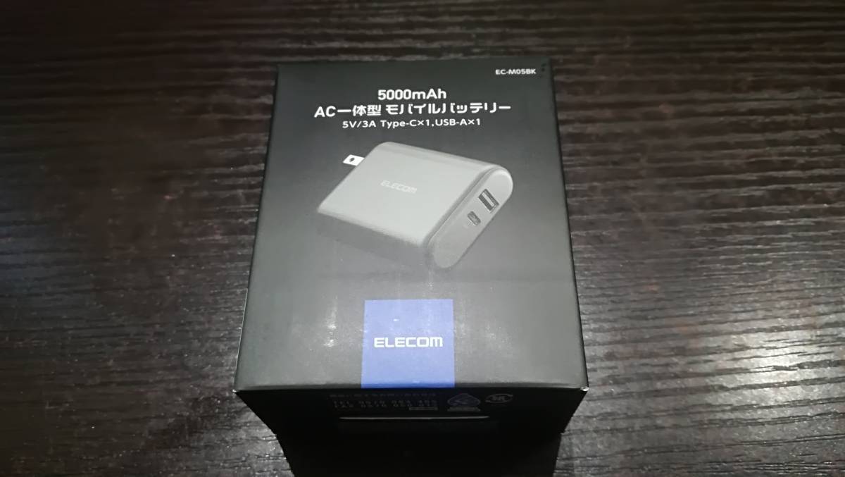 [新品/未使用♪]ELECOM エレコム EC-M05BK 5000mAh AC 一体型 モバイルバッテリーの画像1