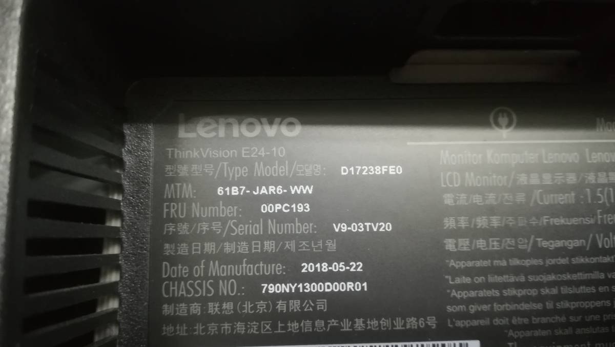 【動作品♪】Lenovo ThinkVision E24-10 [23.8インチ] [Displayport/D-Sub] 液晶モニター_画像6