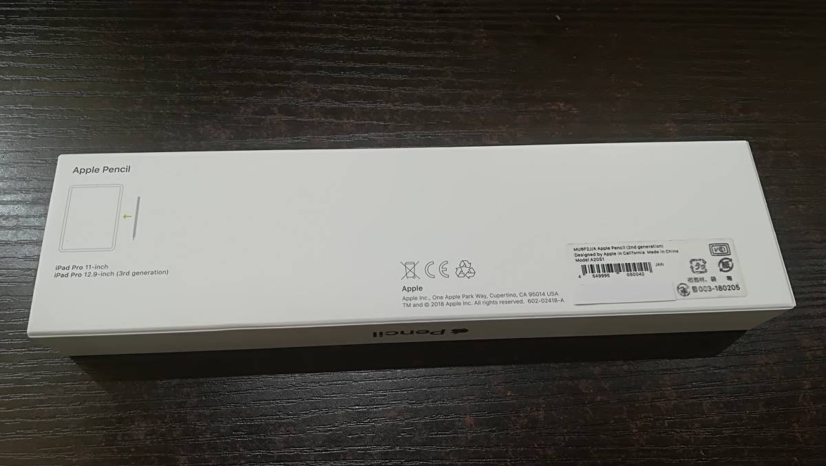 【☆空箱のみ】Apple Pencil 第2世代 元箱 MU8F2J/A [A2051] アップルペンシル用 元箱/本体なし_画像5