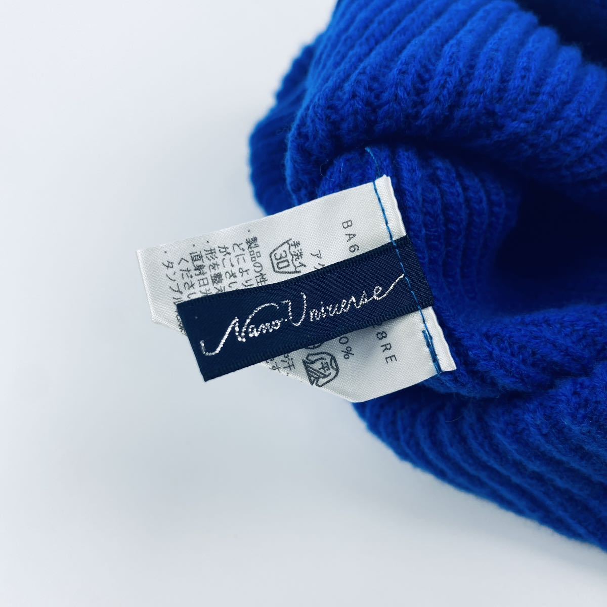 新品 nano・universe WHOLEGARMENT 日本製ニット帽 BLUE フリーサイズ ユニセックス ナノユニバース 帽子 ニット 小物 タグ付き_画像4