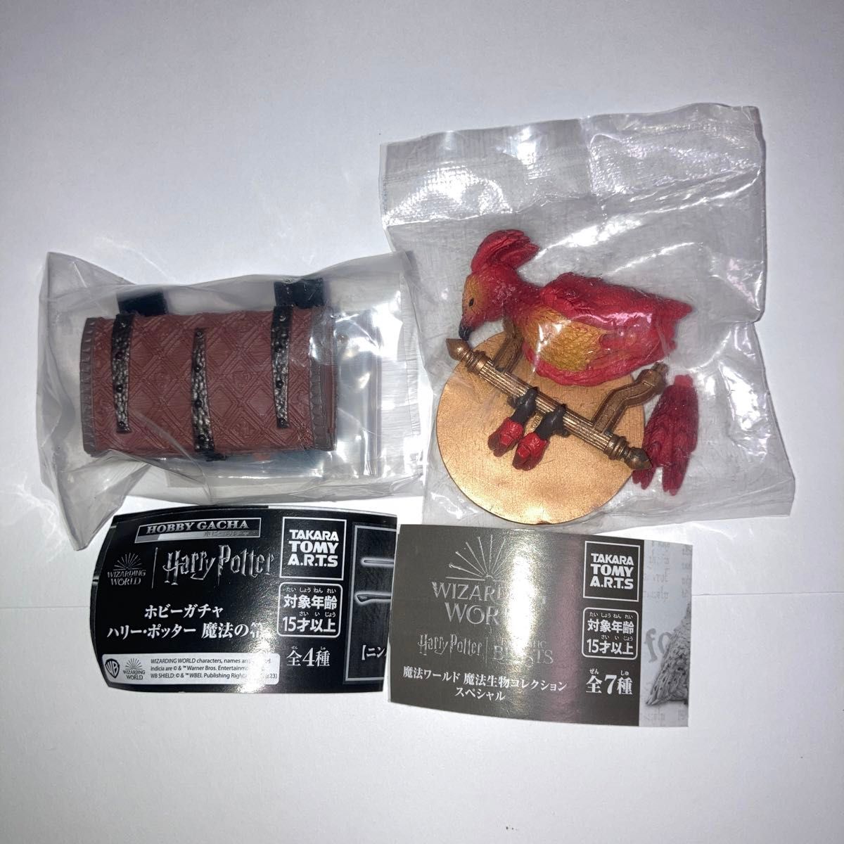 ガチャ ハリーポッター 魔法の箒 クィディッチボックス & 魔法 ガチャ ハリーポッター 魔法の箒 クィディッチボックス & 魔法