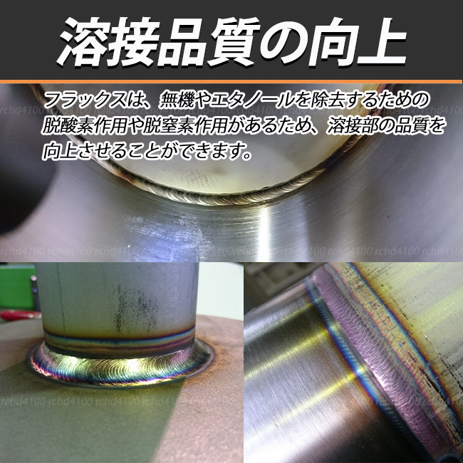 フラックス入りワイヤー 0.8mm 1㎏ 2個 ステンレス スズキッド ノンガス ワイヤー 軟鉄用 半自動溶接機 MIG溶接機 フラックスワイヤー 溶接_画像3