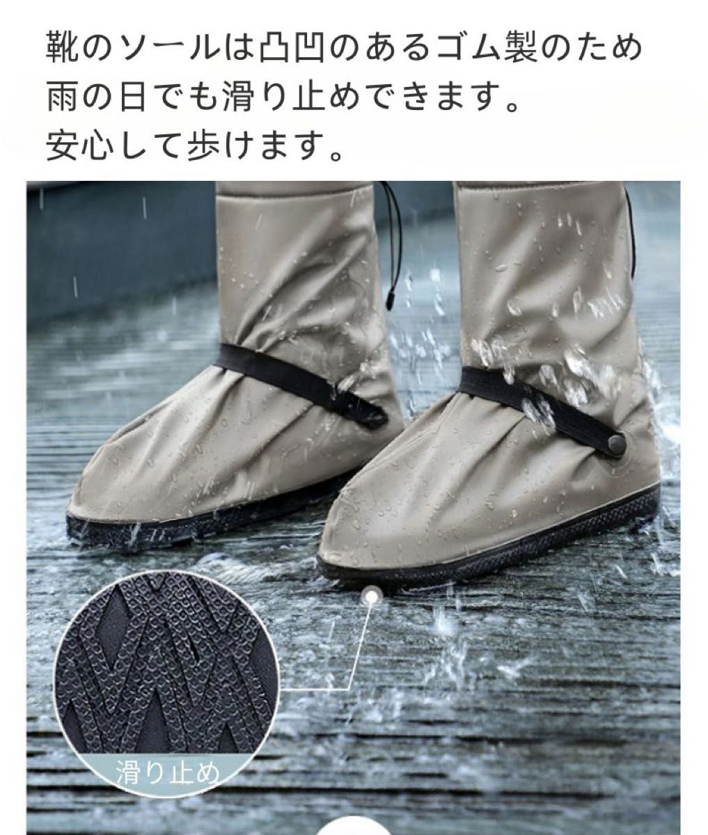 シューズカバー 防水 シリコン 雨 靴用防水カバー レインシューズカバー 雨の日 靴カバー 梅雨 雨 レディース Lサイズ 黒