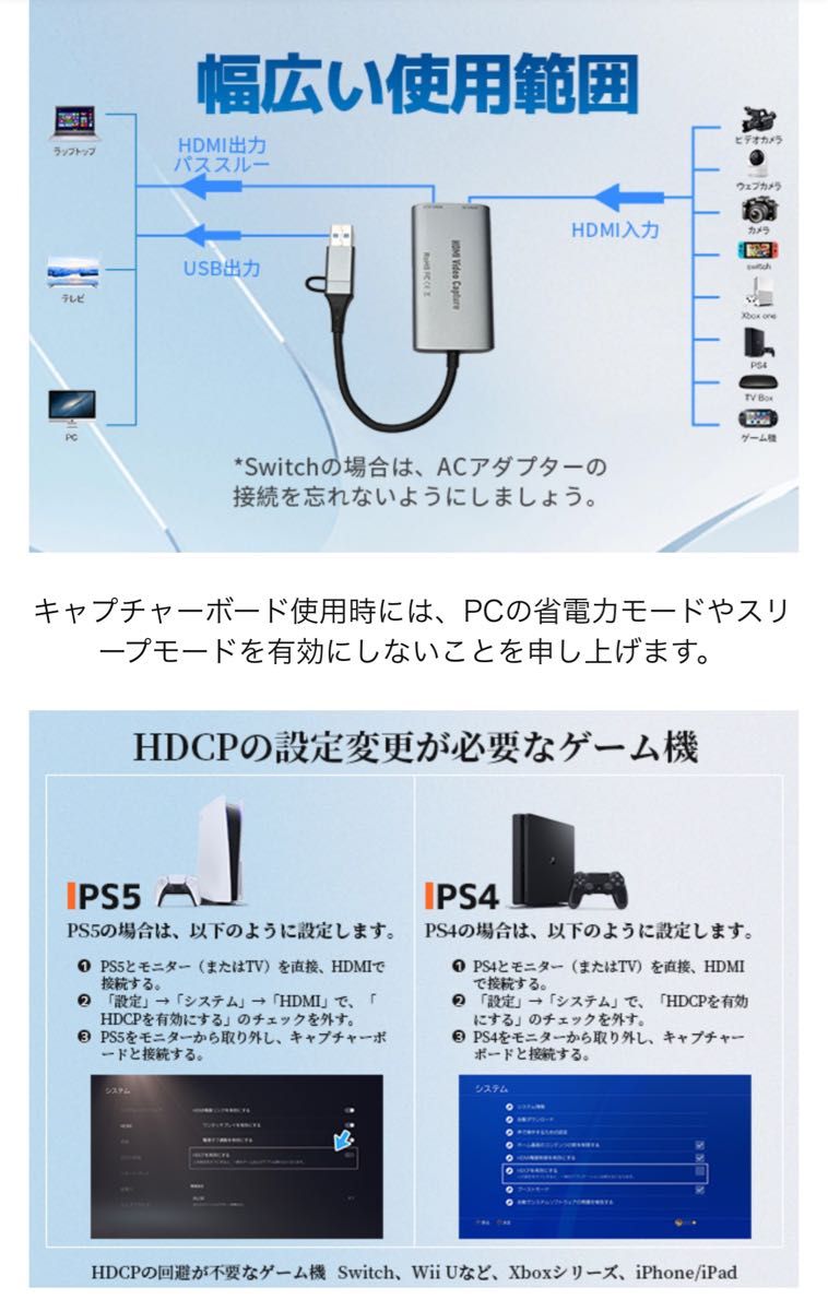キャプチャーボード HDMI パススルー 2in1 ゲームキャプチャー