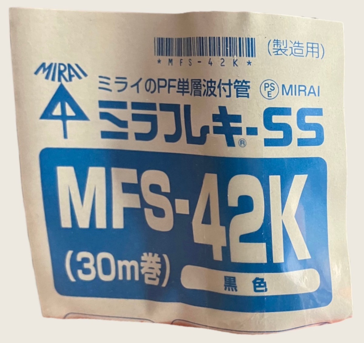 激安!在庫処分セール！送料無料！MFS-42K 未来工業 ミラフレキSS（PFS）30m巻 黒色_画像2
