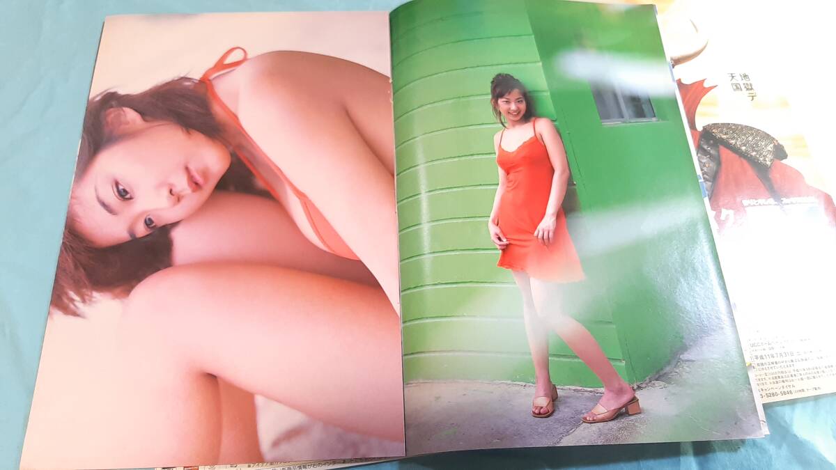 【切抜】優香　ヤングマガジン　1999年29号_画像4