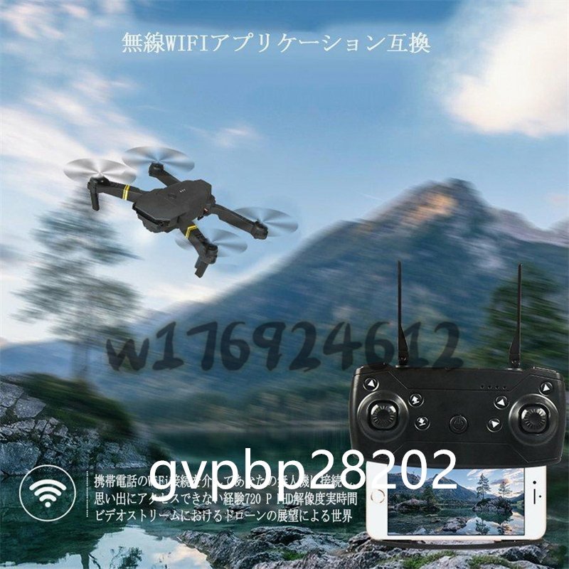 新品 ドローン カメラ付き 免許不要 GPS搭載 空撮 スマホで操作可 WIFI FPV 高度維持 200g以下 バッテリー3個 リアルタイム 子供向け初心者_画像10