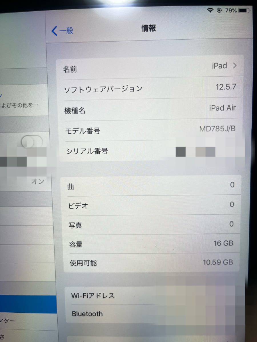 iPadAir 本体iPad Apple Wi-Fiモデル Wi-Fi スペースグレイ_画像4