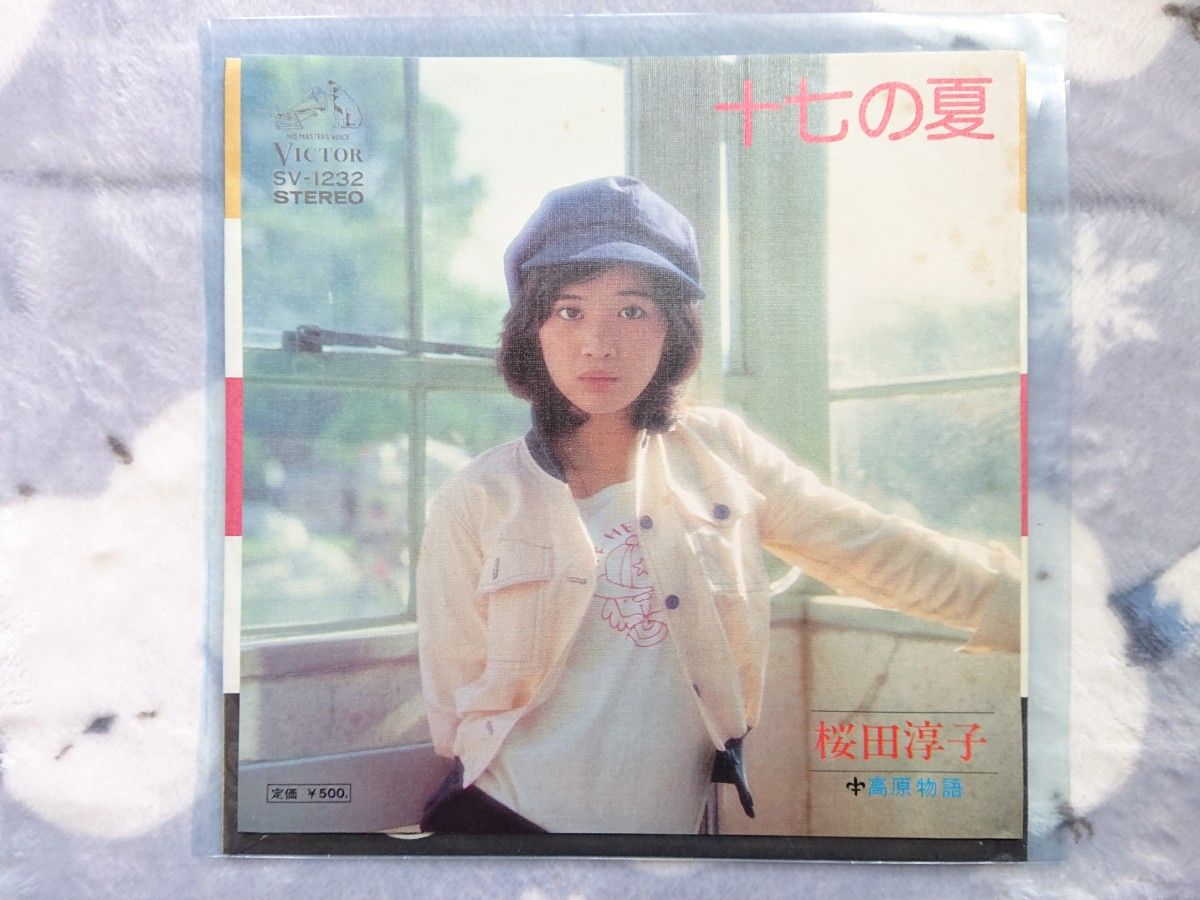 昭和アイドル EP レコード/麻丘めぐみ/桜田淳子/天地真理:4枚