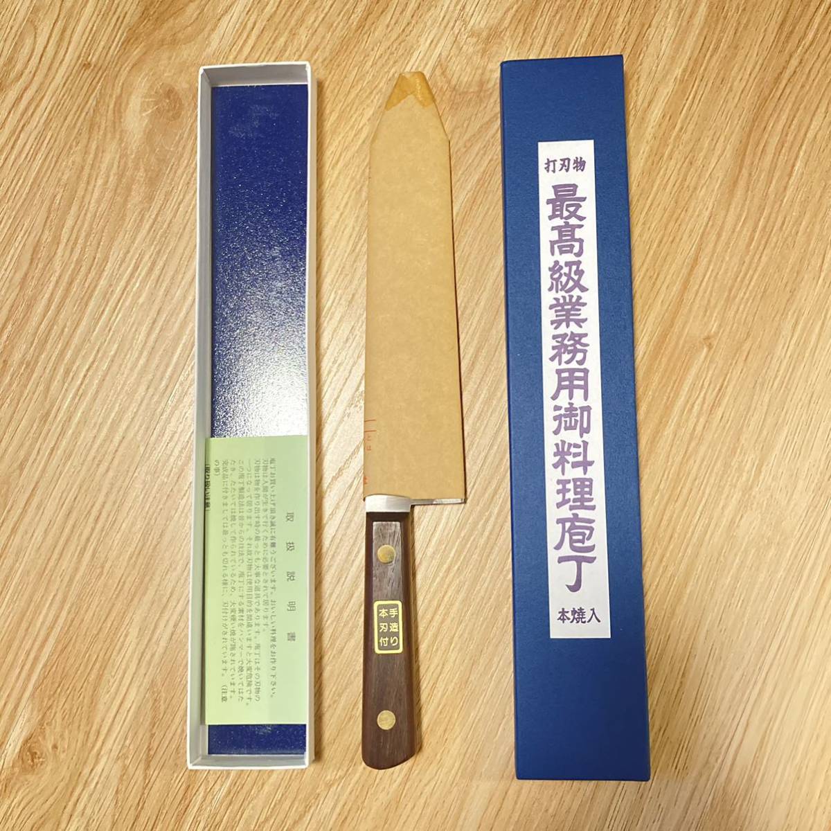 Yahoo!オークション - 【廃盤レア】高橋刃物 特鋼光 包丁 本焼入 Yahoo!オークション - 【廃盤レア】高橋刃物 特鋼光 包丁 本焼入