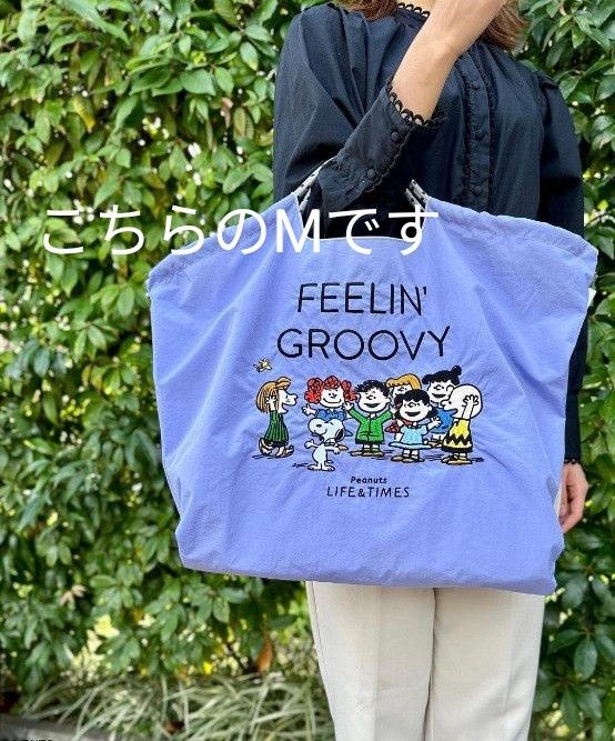 ボールアンドチェーン スヌーピー Peanuts 西宮阪急 限定品