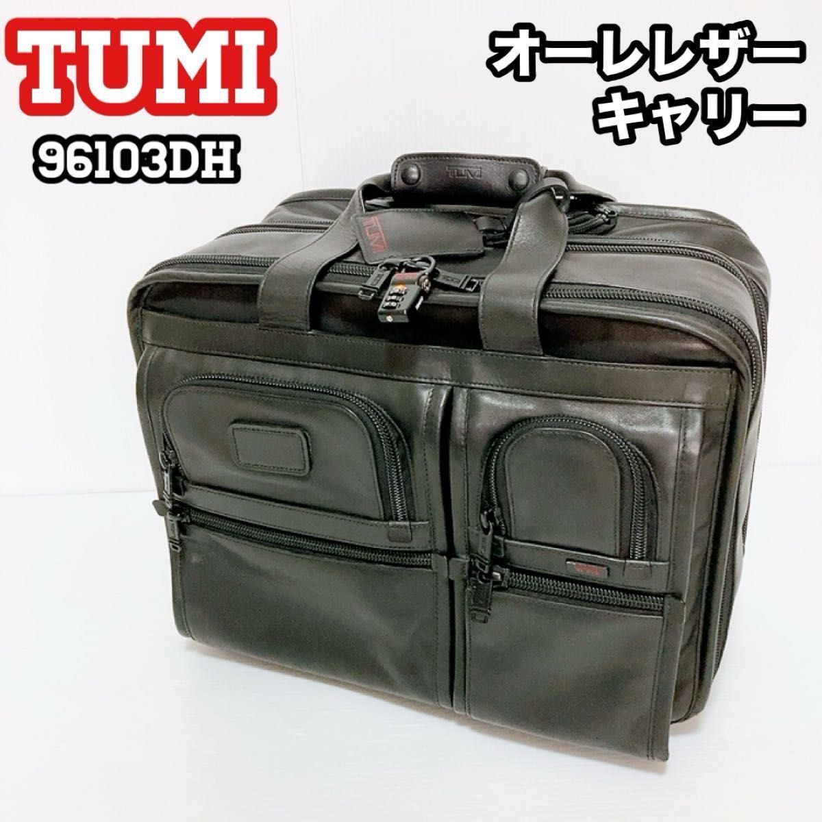 良品✨】TUMI キャリーケース 2輪 96103DH オールレザー 黒 - バッグ 良品✨】TUMI キャリーケース 2輪 96103DH オールレザー 黒 - バッグ